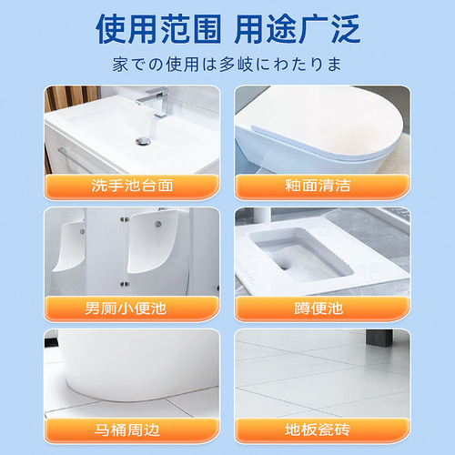 Oxalic acid high-concentration detergent for cleaning toilet tiles, toilet removal of urine scale and scale, powerful stain removal and yellowing cleaning fluid