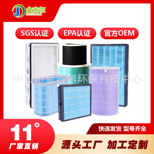 �ӹ�����HEPA�՚�������V�W���{�ӝ����o�m�����Vо�͸ߜ��^�V�W