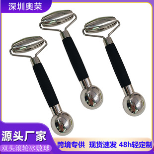 Cross-Border New Product Stainless Steel Double-Headed Roller Ice Ball Facial Hot and Cold Compress Beauty Roller Beauty Tool Wholesale