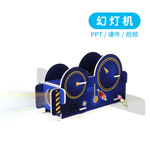幻灯机投影仪放映 科技小制作手工DIY发明材料科学小实验教具器材