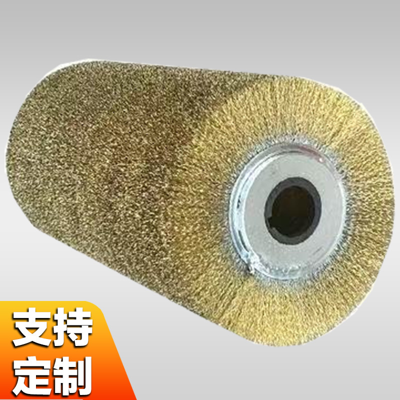 工业镀铜钢丝刷辊不锈钢丝刷辊木地板抛光板材拉丝轮金属除锈毛刺