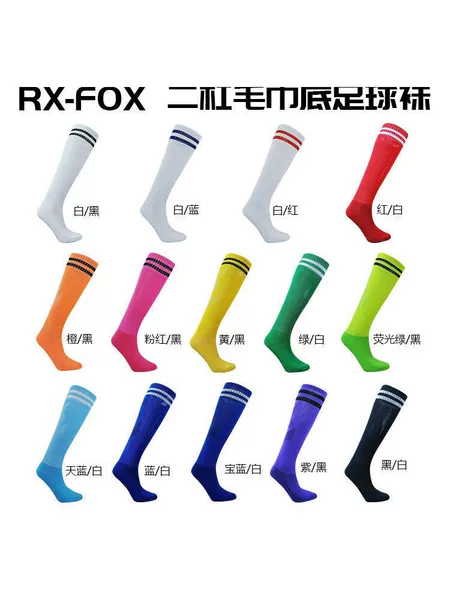 Children's Football Socks for Primary School Students, Men's Mid-Tube Professional Training and Competition Socks, Adult and Youth Non-Slip Sports Socks