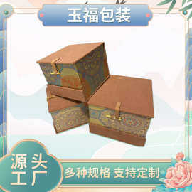 万花筒礼品盒紫砂壶包装盒主人杯建盏玻璃茶器古董玉器收纳盒