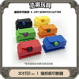 塑料工艺品;其他裁剪用品;钥匙扣及钥匙扣配件