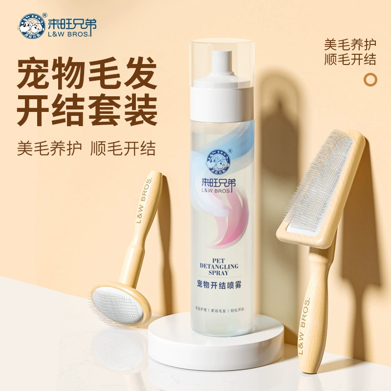 [Новый продукт] Laiwang Brothers Pet Волосы набор для открытия волос