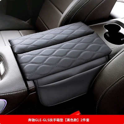 Special Mercedes-Benz Armrest Box Heightening Pad Gle/Gls Protective Original Car Color Mobile Phone Bag Artifact Car Supplies Modification (Armrest box pad) - glegls-armrest-box-mat-black-2-piece-set