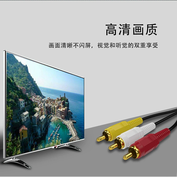 Three -to -three audio cable 1.5 m 3RCA to 3RCA Lotus AV audio connecting computer connecting audio cable