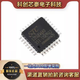 ԭ�b��Ʒ STC12C5616AD-35I-LQFP32 1T 8051΢̎������Ƭ�CоƬ