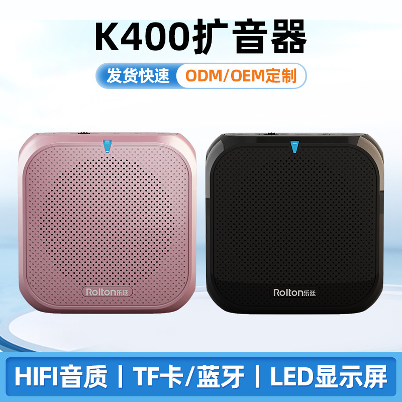 Rolton/Le Ting K400 Mini Bee Teacher's Loudspeaker for Stalls and Portable Loudspeaker