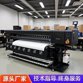 数码印刷机;热转印机;数码印花机