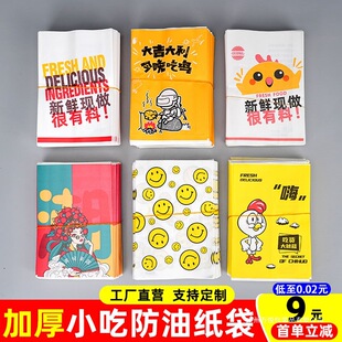 ���ͼ���С�Դ���һ����ը�u���u��l�u���u���u�ȴ����ʳƷ���b