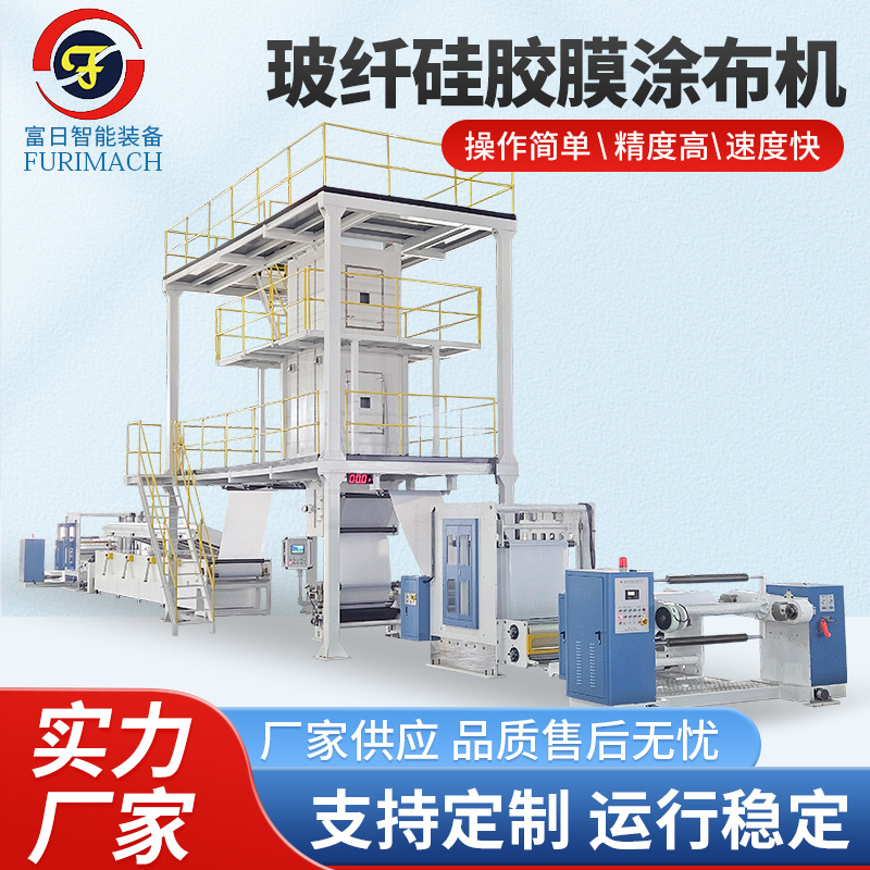 玻纤硅胶膜涂布机 双面浸涂涂布机 玻纤涂布设备 全自动浸涂机