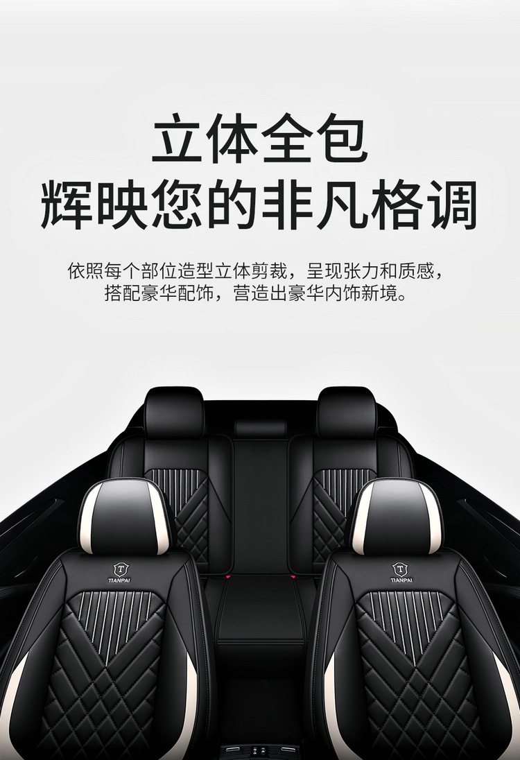 Car Seat Cushion Fully Surrounded by Cartoon Seat Cover, Universal Seat Cover for All Seasons, Full Leather Seat Cushion, Summer New Seat Cover Wholesale