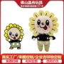 明星定制定做生产玩偶