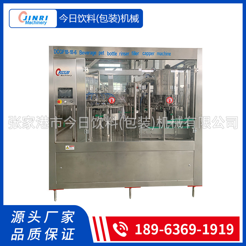 18头啤酒灌装机