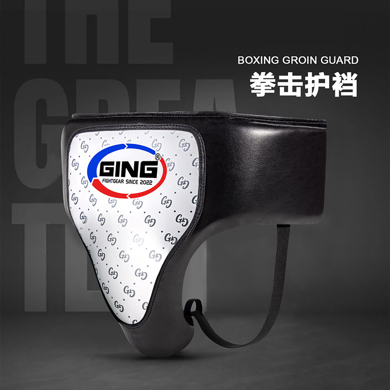 Professional boxing groin protector for adult men, high-waisted protective gear for Muay Thai sparring training, Sanda groin protector, thick anti-kick combat gear