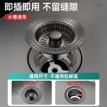 ?���P䓏N��ˮ��©���^�V�W����о�^�V��ϴ���ͨ�ÿ�ϴ����©ˮ