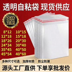 ͸���Ӻ��^opp���Է����ճ���Ʒ���b����ƽ�ڴ����b������