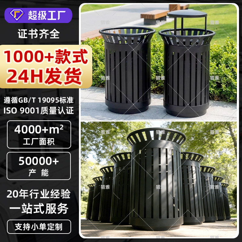 In-Stock Outdoor Trash Can, Galvanized 2.0 Thick Garbage Bin, Large Outdoor Sanitation Metal Single Bin for Scenic Areas