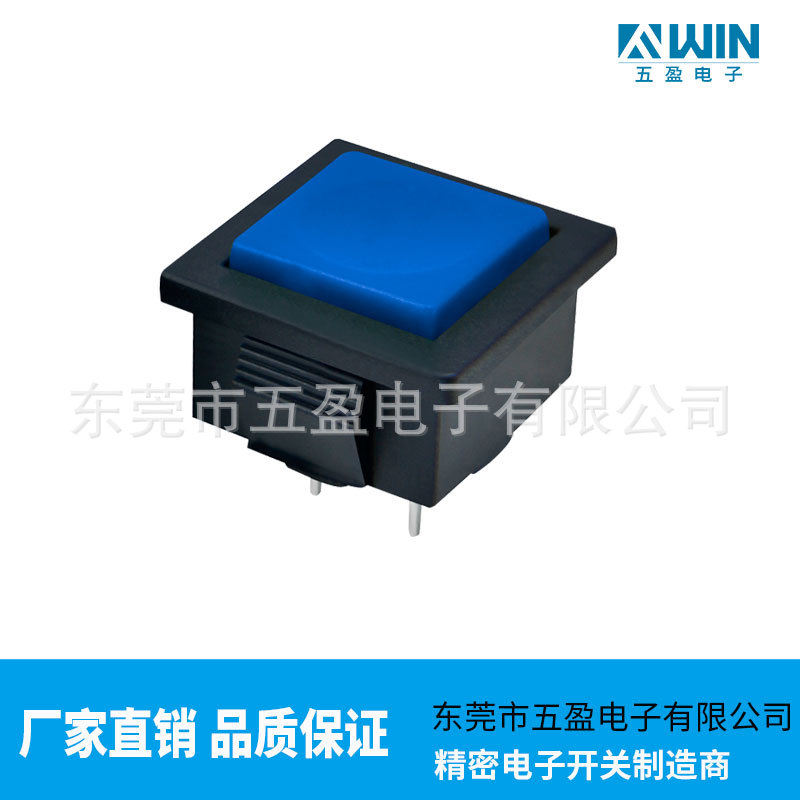 供应15*15mm按键开关 复位按键开关 带边框按钮按键