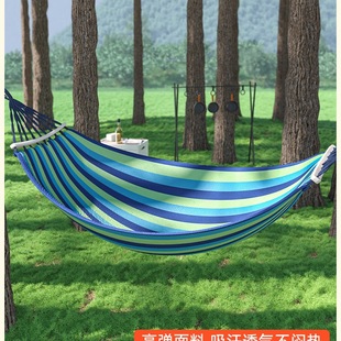 Hammock Outdoor Swing Adult Thickened Canvas Student Dormitory Indoor Reinforced Anti-Rollover Camping Single and Double Hanging Chair