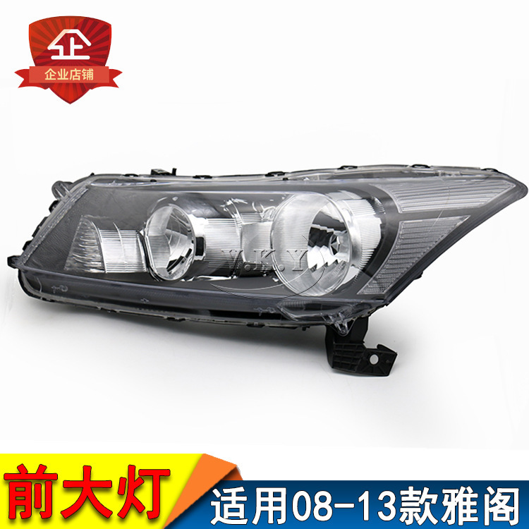 Aplicable a Honda 08-13 octava generación Accord faro medio conjunto CP1 / CP2 / CP3 luz delantera luz delantera