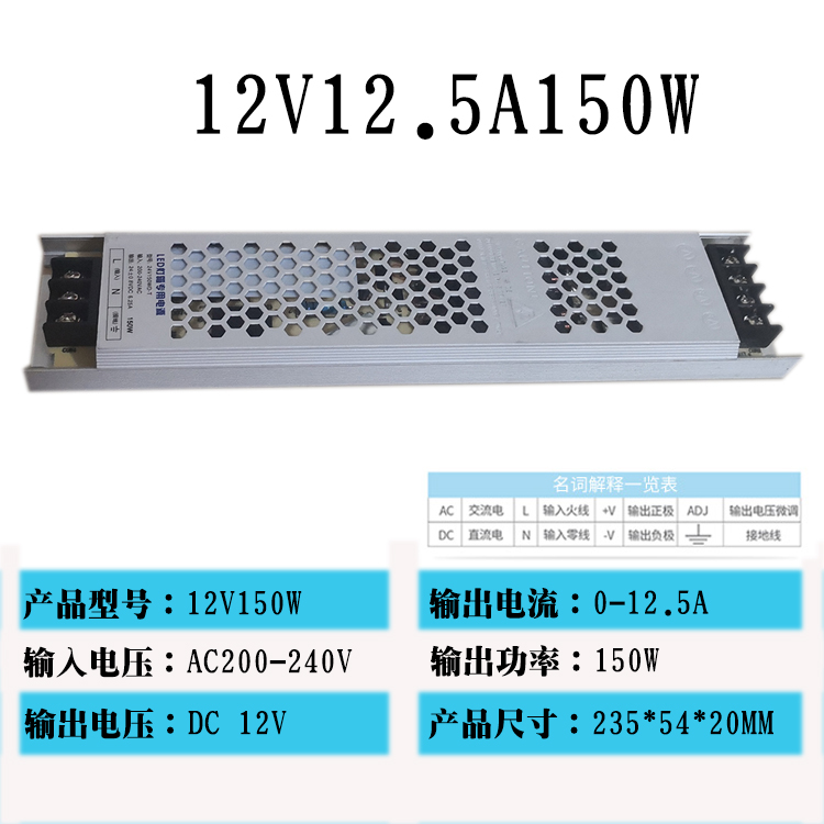 Mayorista LED conmutador de alimentación 12V fuente de alimentación ultra delgada barra de alimentación 12V24V300W400w silenciosa fuente de alimentación de caja de luz DC