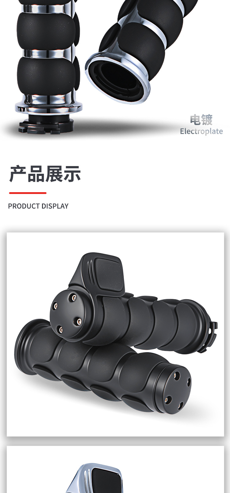 Motorcycle accessories are suitable for Harley Prince retro modified handle glue aluminum alloy flat head large moped handle cover