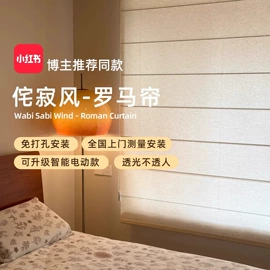 布艺窗帘;布艺窗纱;窗帘杆罗马杆
