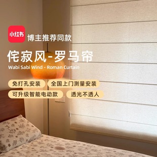 ͸���_�R��͸�ⲻ͸�˷�ʽ�й��L���ҕ�������߼��Ё���늄Ӿ���