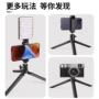 直播迷你桌面塑料三脚架