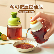 �ȿɰ�������ƿ����ƿ���ÏN��������ʳƷ����©�͉��͹މ��u��ƿ