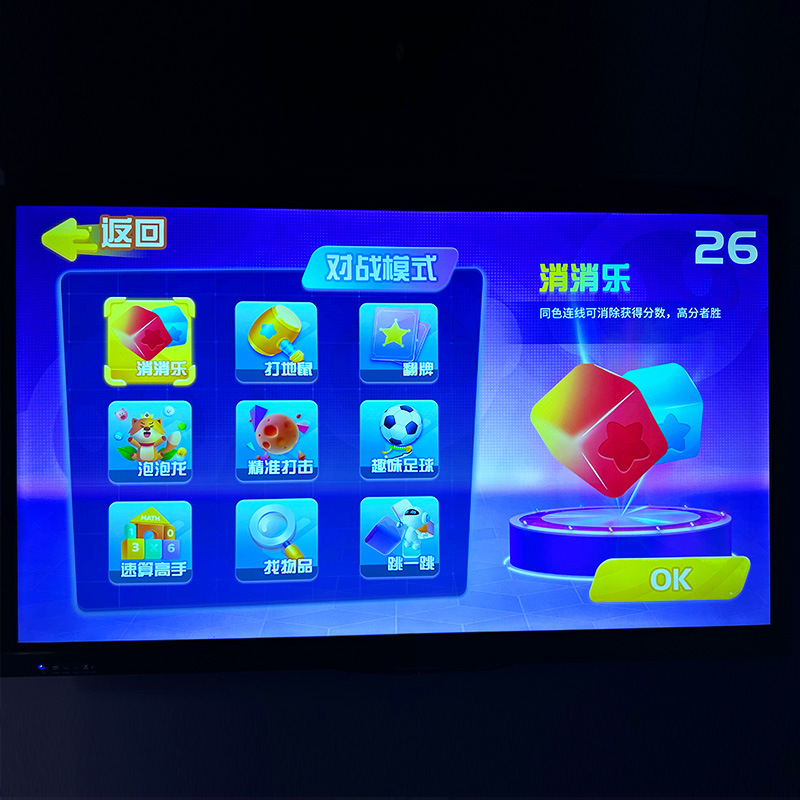 Deporte digital doble pantalla táctil pantalla grande sala de simulación experimental equipo de entretenimiento interactivo comercial a gran escala