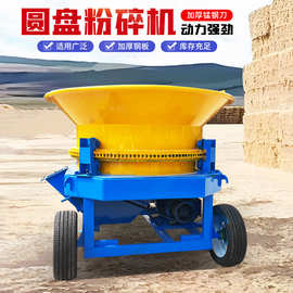 牧草青储破碎机图片养殖场电动粉草机 90kw动力圆盘粉碎机参数