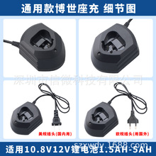 m춲Bosch12v늳GSR120-li10.8vʿ荳