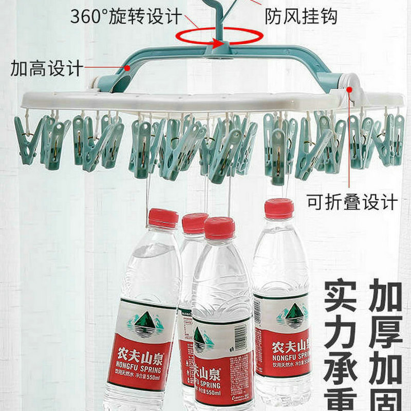 Balcón interior multiclip percha de ropa para calcetines para bebés percha de ropa interior percha de ropa doméstica multifuncional