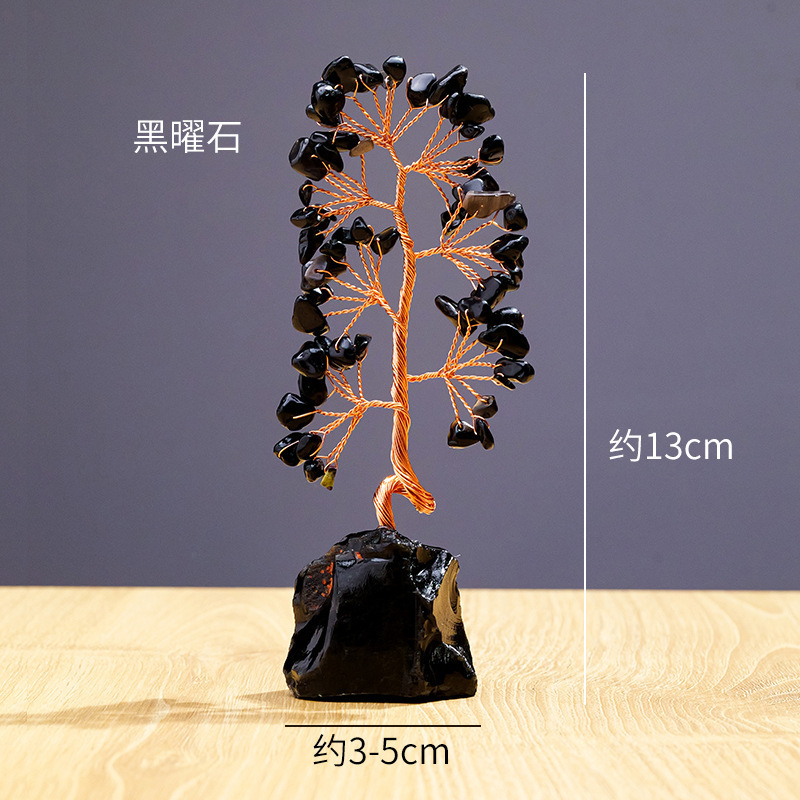 天然水晶树水晶原石底座招财树紫水晶黄水晶发财树水晶生命树摆件|undefined