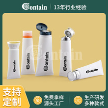30-120ml亚克力翻盖化妆品包装软管 乳液乳霜护肤品包材软管包材