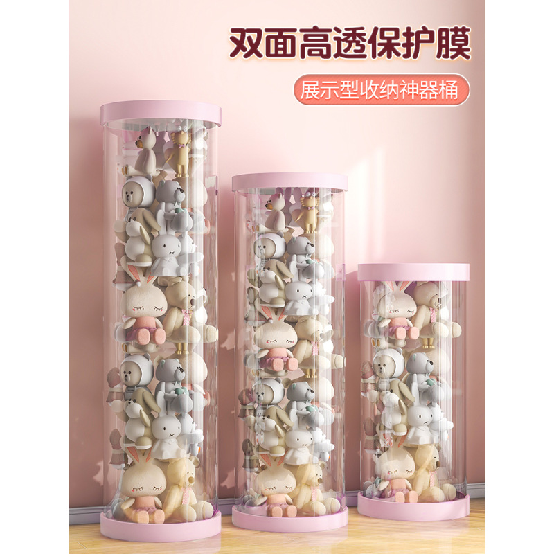 Cremallera Cubo de almacenamiento de la muñeca canasta de almacenamiento de muñeca de juguete de peluche transparente para niños marioneta caja de almacenamiento de tubo de almacenamiento cilíndrico image 3