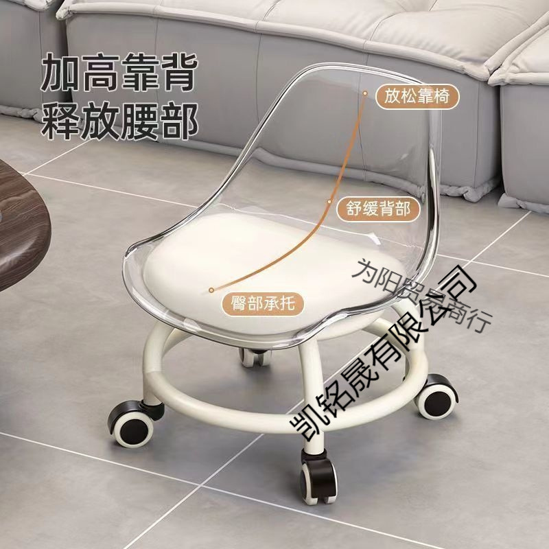 Acrylic Transparent Small Stool with Universal Wheels, Stainless Steel, Silent Household Small Chair, Caster Low Stool, Seam-Fitting Floor Stool