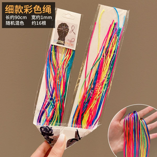 4#fine color rope 16 roots