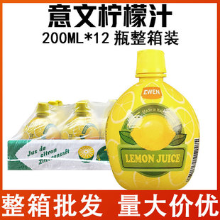 ����EWEN����֭200ml*12ƿ�M�ڝ�sԭ֭�����̲�������{ζƷ�決