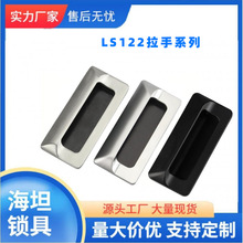 LS122Ƕ��ʽ���P��\�Ͻ����z�[�ΰ�����LS533��Ƕ늙��T���ֿ���