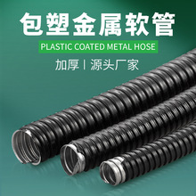 �Ӻ���ܽ���ܛ��PVC�����ܲ��y����Ƥ��늾���|���o�׹���ȼ��