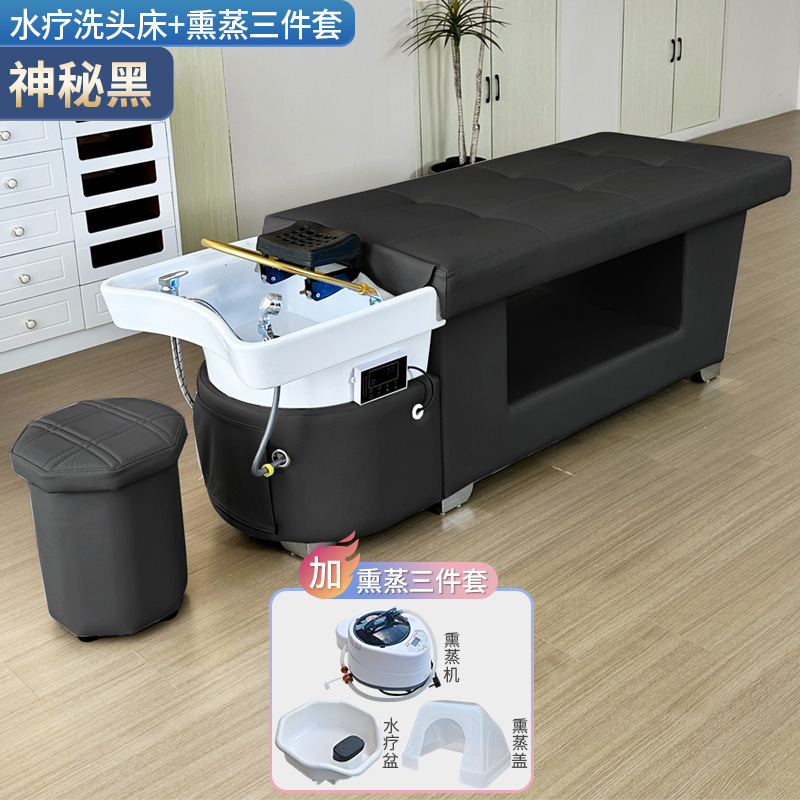 Cama de lavado de cabello, cama de tratamiento de cabeza, agua de circulación a temperatura constante, decocción medicinal de fumigación, almacenamiento, cama de curación del cabello, peluquería, salón de peluquería, cama de huéspedes