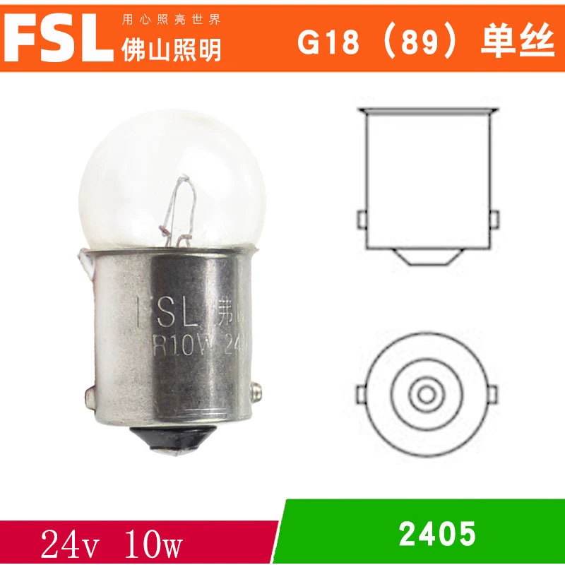 G18 Auto Light Bubbles 1016 тормоз 1141 поворот на высокий и низкий ноги 2409 один хвост двойной шёлк 1156