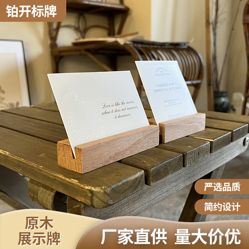 New Product Price Display Stand Cake Bakery Shop Display Card Vertical Solid Wood Card Holder Dessert Label Holder