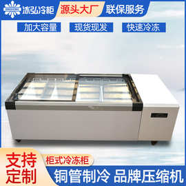 商用冷冻柜 商超用雪糕肉类水饺冷冻展示柜 卧式冰淇淋冷冻柜
