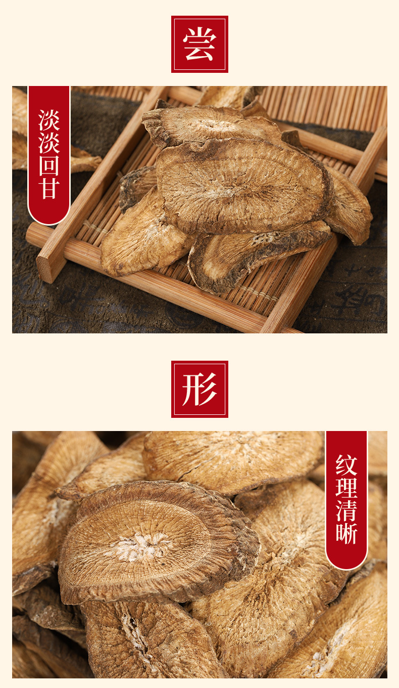 Burdock Root & Burdock Seed (Arctium lappa) — Dried Food Herb, 500g key features