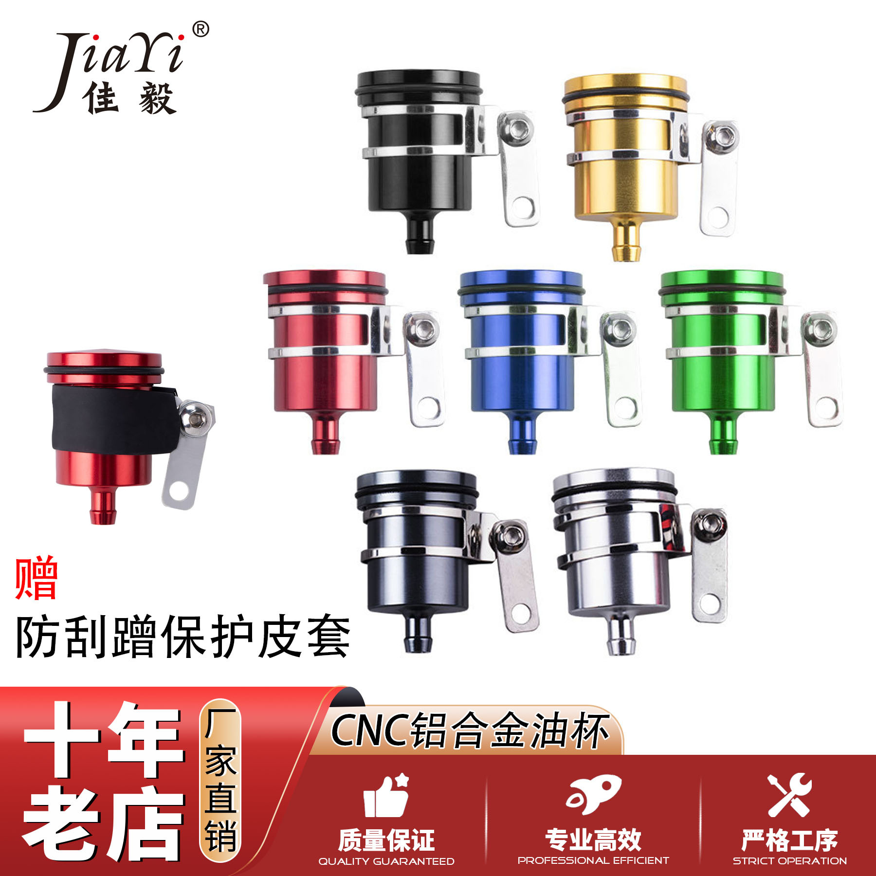 摩托车改装配件CNC铝合金油杯油壶上泵直推刹车上泵跑车前后刹车